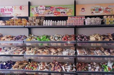 揭秘創(chuàng)業(yè)新機(jī)遇 好想來零食工廠店加盟，開啟您的財(cái)富之路